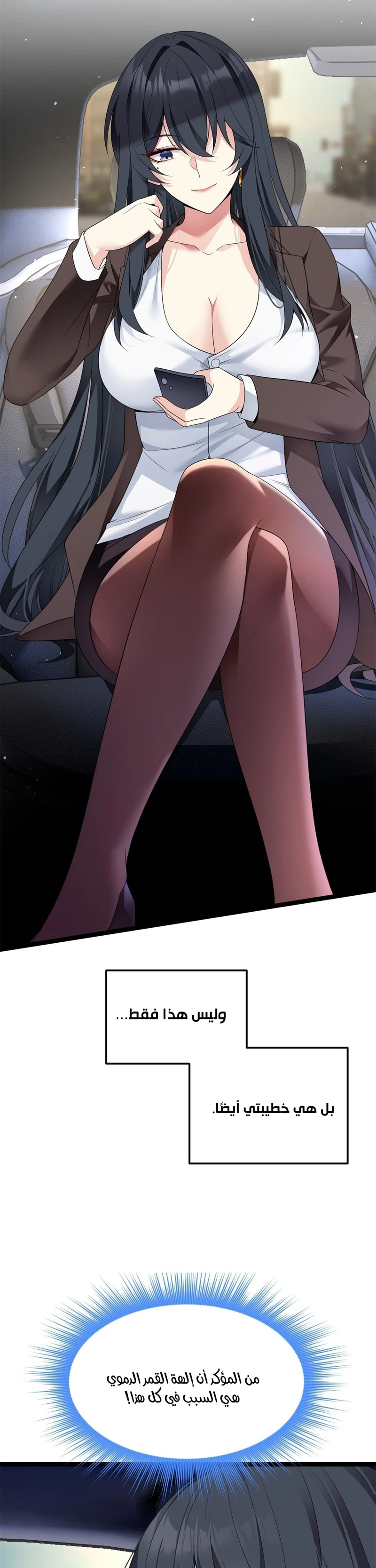 Chapter Image 4